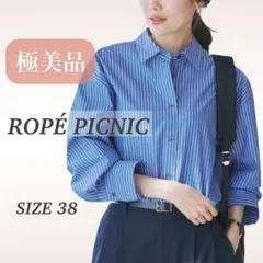 《極美品》ROPÉ PICNIC 花粉ガード・防シワ/レギュラーシャツのサムネイル
