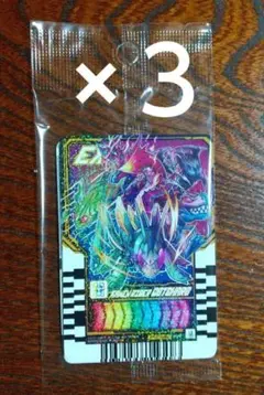 仮面ライダー ガッチャード ライドケミートレカ 3セット グラニフ 新品