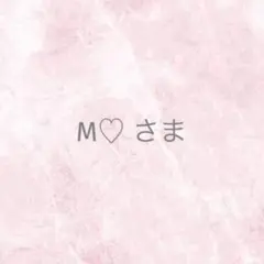 M♡さま ネイルパーツ