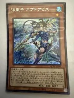 エンド・オブ・アヌビス (遊戯王) シークレット - メルカリ