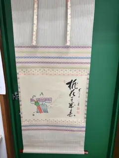 2026年最新】矢野一甫の人気アイテム - メルカリ