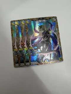 2026年最新】光魔の鎧 金の人気アイテム - メルカリ