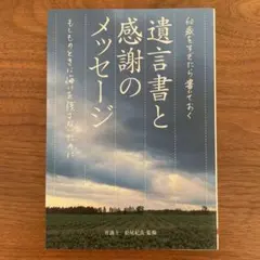 Item thumbnail for item 09384abe-76af-4ea7-a1c8-307d5a497483