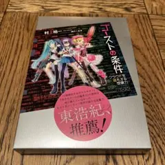 2026年最新】美少女ゲーム 臨界点の人気アイテム - メルカリ