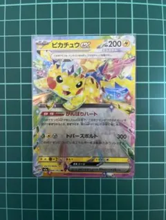 i*s様 ピカチュウEX 200HP 特性がんばりハート メガドリームex - メルカリ