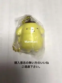 サンリオ マスコット&グミ ポムポムプリン