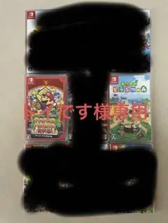 Switchソフトセット