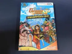 @★攻略本★ワンピース アンリミテッドクルーズ スペシャル SP(3DS版)★