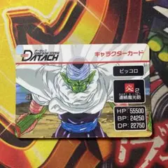 2026年最新】データック カードの人気アイテム - メルカリ