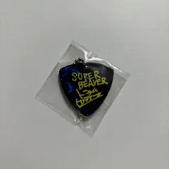 SUPER BEAVER 上杉研太さん本人使用ピック SUPER BEAVER 上杉 研太 ピック ベース スーパービーバー 上杉