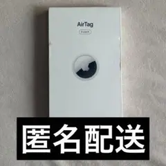 エアタグ IoTデバイス