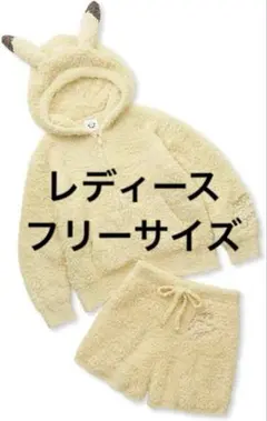 2025年最新】ジェラートピケ ポケモン ピカチュウの人気アイテム