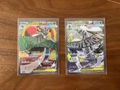 メガドリームex MA メガルカリオ メガユキメノコ セット 完全美品