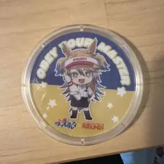 2026年最新】オベイユアマスターの人気アイテム - メルカリ