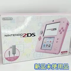✨新品未使用✨ニンテンドー 2DS ピンク