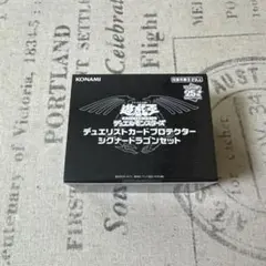 デュエリストカードプロテクター 六属性セット 開封済み - メルカリ