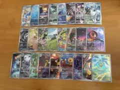 ポケモンカード　まとめ売りAR CHR 計25枚 かぶりなし