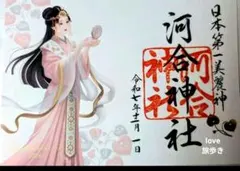 Item thumbnail for item ded667e6-ecdd-4843-9f49-87d9f6b7180b