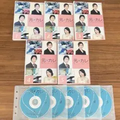 2026年最新】元カレ dvd 堂本剛の人気アイテム - メルカリ