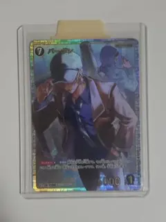 名探偵コナンカード バーボン SRP 黒影の襲来 - メルカリ