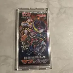 ポケモンカード ポケカ サン＆ムーン 強化拡張パック 未開封パック