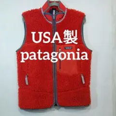 USA製 パタゴニア フリースベスト クラシックレトロカーディガン レトロX