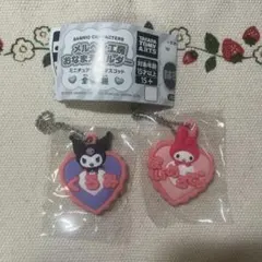 30 【2点セット】メルヘン工房おなまえホルダー マイメロディ クロミ