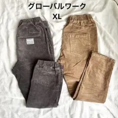 グローバルワーク コーデュロイパンツ 2点セット XL