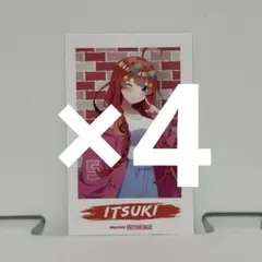 2025年最新】中野五月 spの人気アイテム - メルカリ