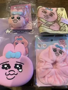 【美品】おぱんちゅうさぎグッズ5点セット