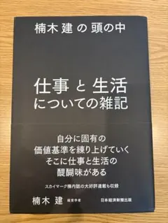 ポンデ様 リクエスト 2点 まとめ商品
