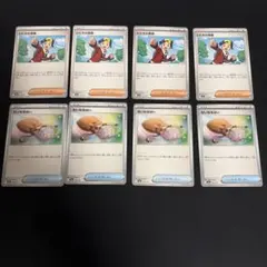 メガドリームex 汎用カード