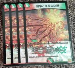 マスター異堕天様 リクエスト 5点 まとめ商品