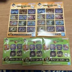 モンスターストライク　一番くじ　新品　未開封