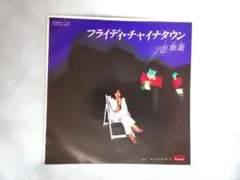 2026年最新】レトロ レコードの人気アイテム - メルカリ