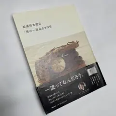 Item thumbnail for item 7ae7d383-f0f4-45f5-a0cd-90bd2d525949