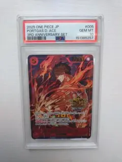 PSA10】連番 ワンピースカードポートガス・D・エース 限定プロモ 三