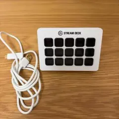 【Elgato】 Stream Deck 15ボタン　ホワイト