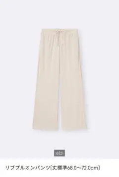 GU リブプルオンパンツ　Lサイズ