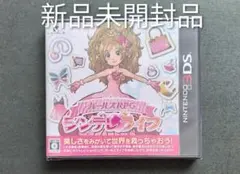 【新品】ガールズRPG シンデレライフ ニンテンドー 3DS スリーディーエス