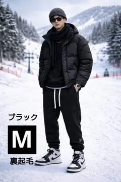 裏起毛 コーデュロイ ジョガーパンツ｜ウエストゴム 紐付き｜冬用　M ブラック