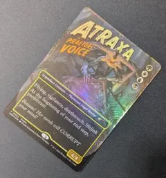 法務官の声、アトラクサ Foil Secret Lair Promo MTG