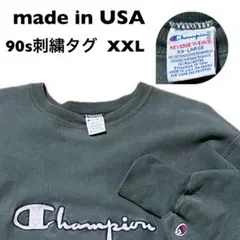 2026年最新】チャンピオン リバースウィーブ 90sの人気アイテム - メルカリ