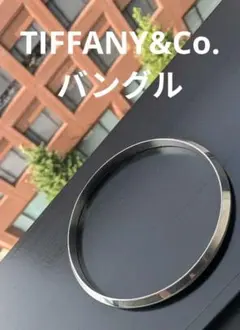 TIFFANY&Co. ティファニーヴィンテージ ナイフエッジ シルバーバングルのサムネイル