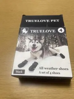 【試着のみ】Truelove 犬用靴 オールウェザーシューズ （中型犬用）のサムネイル