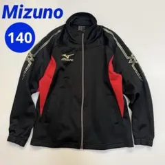 Mizuno ミズノ ジャージ 上 140サイズ ブラック/レッド/ゴールド