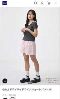 GU GIRLSドライサイドラインショートパンツJR