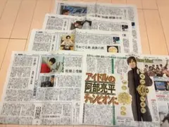 Snowman 阿部亮平 読売新聞 空を見上げて など5誌③