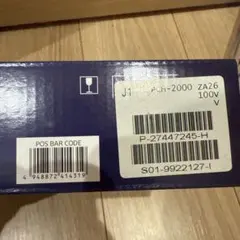 PlayStation®Vita（PCH-2000シリーズ） Wi-Fiモデル…