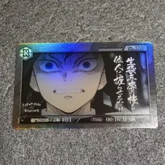 メルカリ最安！鬼滅の刃【コレクションカード　レア　冨岡義勇　カード】